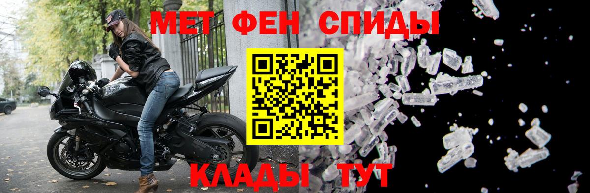 Междуреченск  Амфетамин  Вход с VPN  Амфетамин Premium 