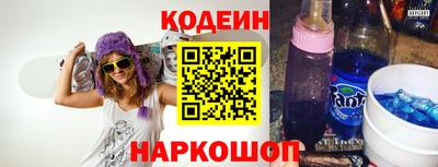 мяу мяу кристалл Заволжье
