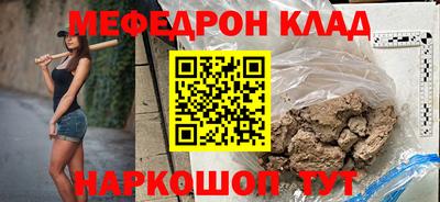 jwh Заводоуковск
