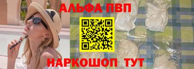 мяу мяу кристалл Заволжье