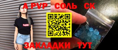 Альфа ПВП Жуковский