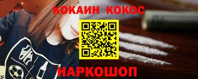 jwh Заводоуковск