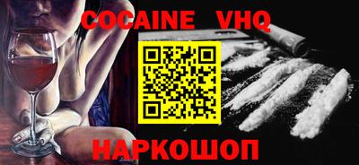 мяу мяу кристалл Заволжье