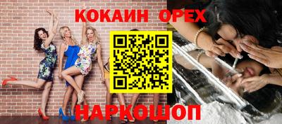jwh Заводоуковск