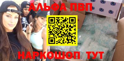 Альфа ПВП Жуковский