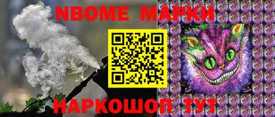 мяу мяу кристалл Заволжье