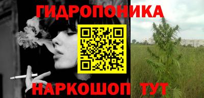 мяу мяу кристалл Заволжье