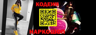 мяу мяу кристалл Заволжье