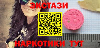 мяу мяу кристалл Заволжье