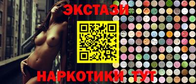 мяу мяу кристалл Заволжье