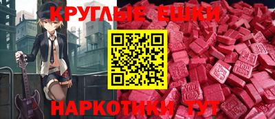 мяу мяу кристалл Заволжье