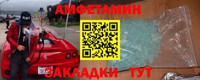 мяу мяу кристалл Заволжье