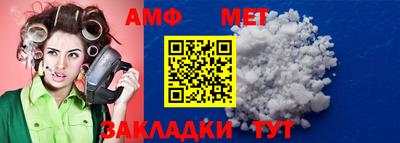 мяу мяу кристалл Заволжье