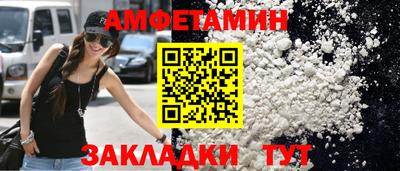 мяу мяу кристалл Заволжье