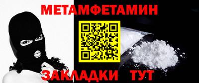 jwh Заводоуковск