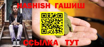 мяу мяу кристалл Заволжье