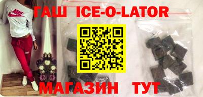 мяу мяу кристалл Заволжье