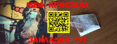 jwh Заводоуковск