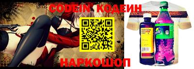 jwh Заводоуковск