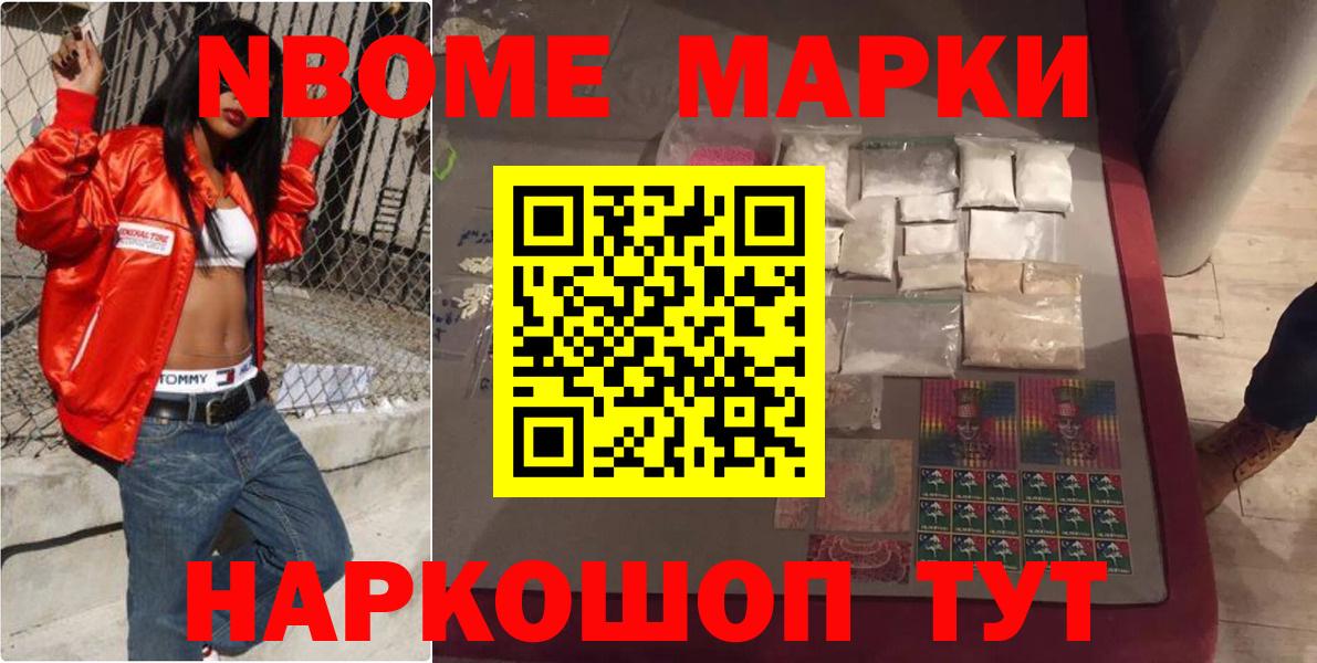 Междуреченск  Лсд 25 экстази ecstasy  Вход с VPN  Лсд 25 экстази  LSD-25 экстази кислота 