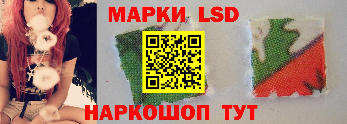 ЛСД экстази кислота Междуреченск
