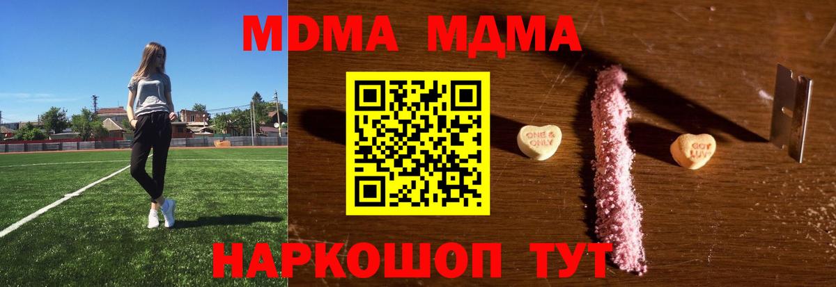 Меф МЯУ МЯУ   Гашиш  Междуреченск  Лсд 25  Каннабис  Вход с VPN  Кетамин 